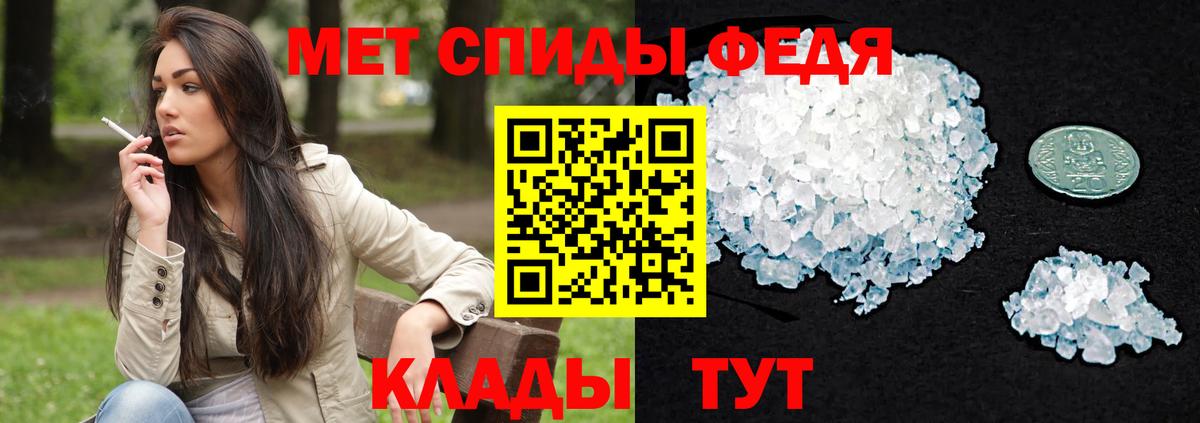 АМФЕТАМИН Розовый Рыбинск