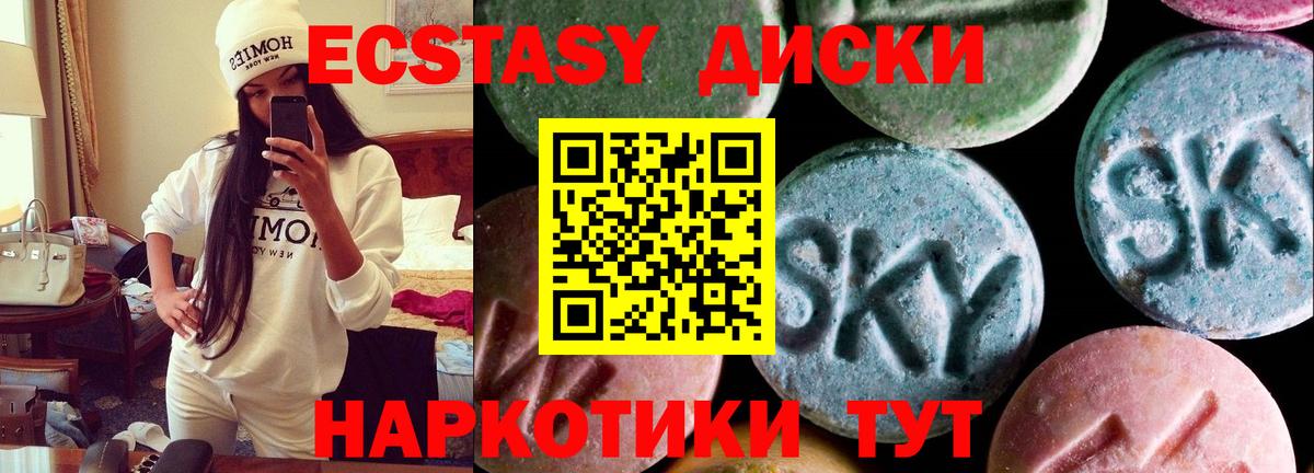 ЭКСТАЗИ ешки  Вход с VPN  ЭКСТАЗИ MDMA  закладки  Рыбинск  Экстази 