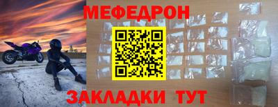 герыч Сланцы
