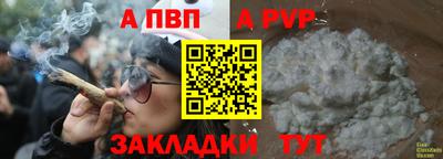 герыч Сланцы