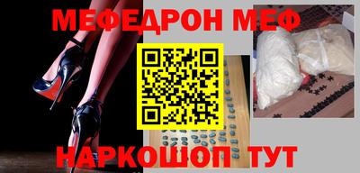 молекула духа Славгород