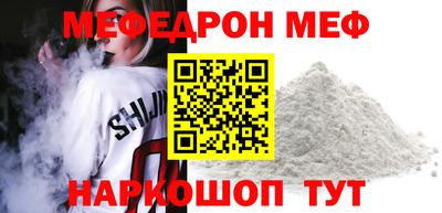 мет Ставрополь