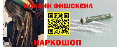 молекула духа Славгород