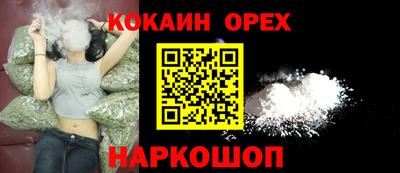 герыч Сланцы