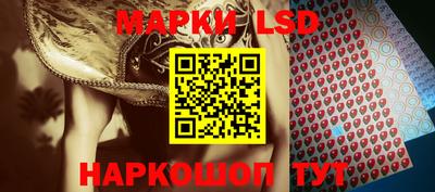 герыч Сланцы