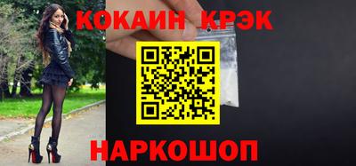 первитин Славянск-на-Кубани