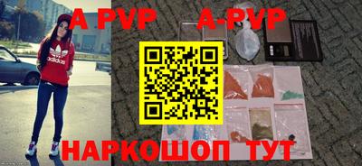 молекула духа Славгород