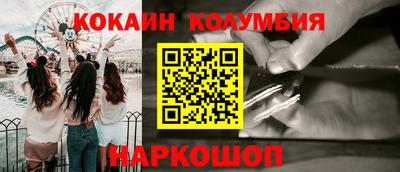 первитин Славянск-на-Кубани