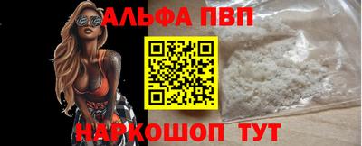 первитин Славянск-на-Кубани