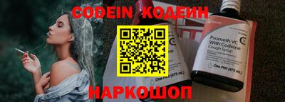 молекула духа Славгород
