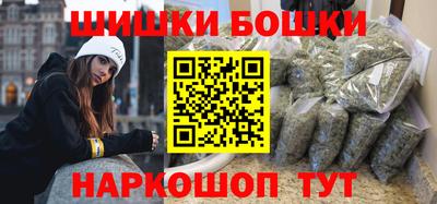 молекула духа Славгород