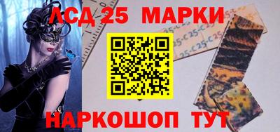 герыч Сланцы