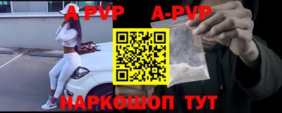герыч Сланцы