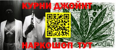 герыч Сланцы