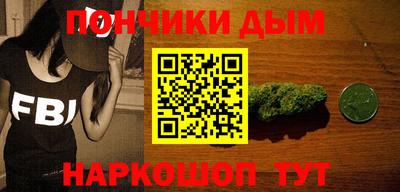 мет Ставрополь