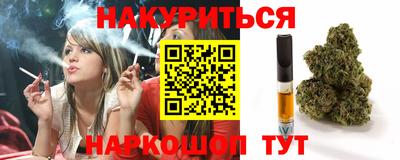 первитин Славянск-на-Кубани