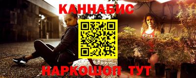 герыч Сланцы