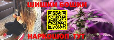герыч Сланцы