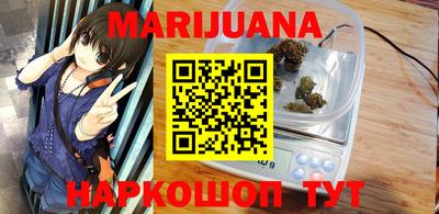 молекула духа Славгород