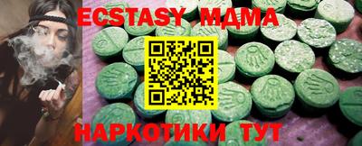 mix Старая Купавна