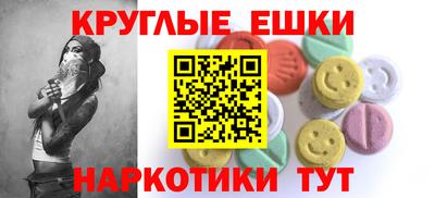 первитин Славянск-на-Кубани