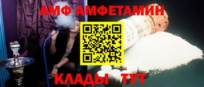 герыч Сланцы
