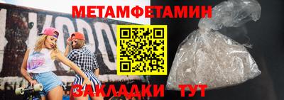 молекула духа Славгород