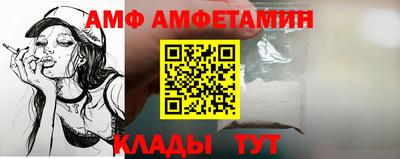 молекула духа Славгород