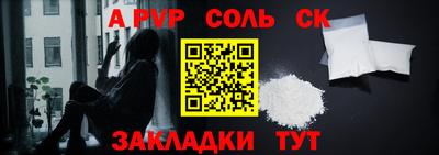 герыч Сланцы
