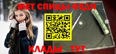 молекула духа Славгород