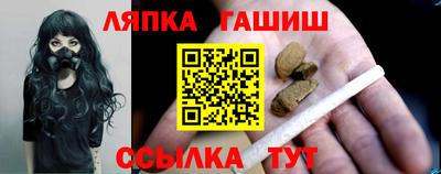 герыч Сланцы