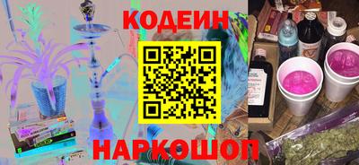 молекула духа Славгород
