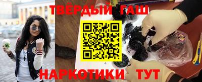 герыч Сланцы