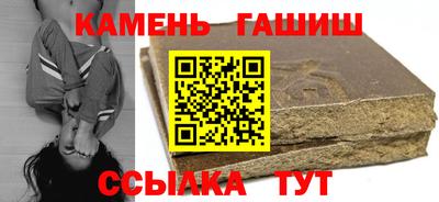 мет Ставрополь
