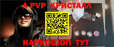первитин Славянск-на-Кубани