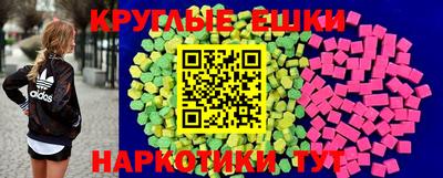 молекула духа Славгород