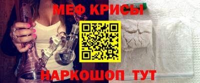 мет Ставрополь