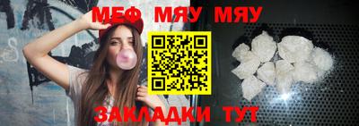 первитин Славянск-на-Кубани