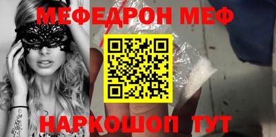 mix Старая Купавна
