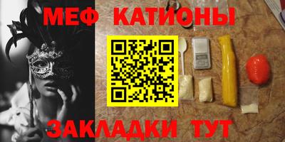 молекула духа Славгород
