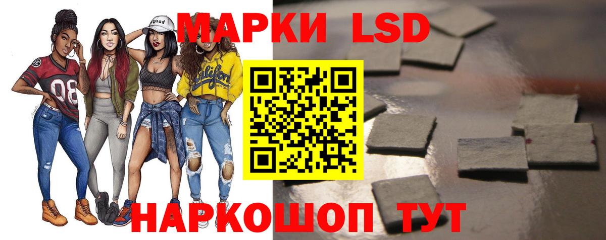 Лсд 25 экстази кислота Рыбинск