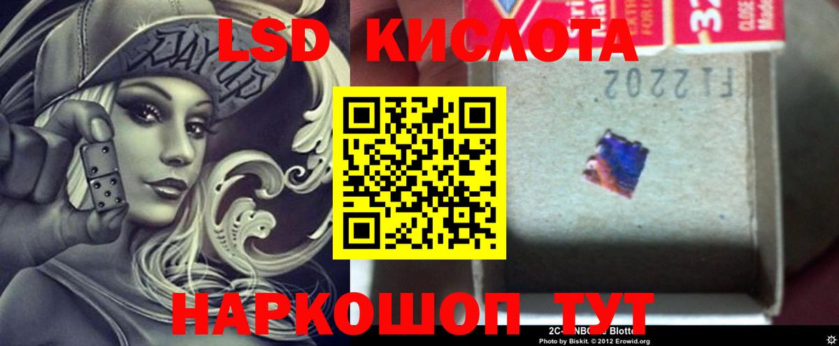 Лсд 25 экстази ecstasy  Вход с VPN  Лсд 25 экстази кислота  ЛСД экстази  Рыбинск 