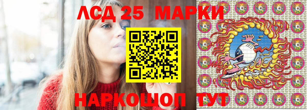 Марки NBOMe 1,8мг  Марки NBOMe 1,8мг  Вход с VPN  Наркотические марки  Рыбинск 