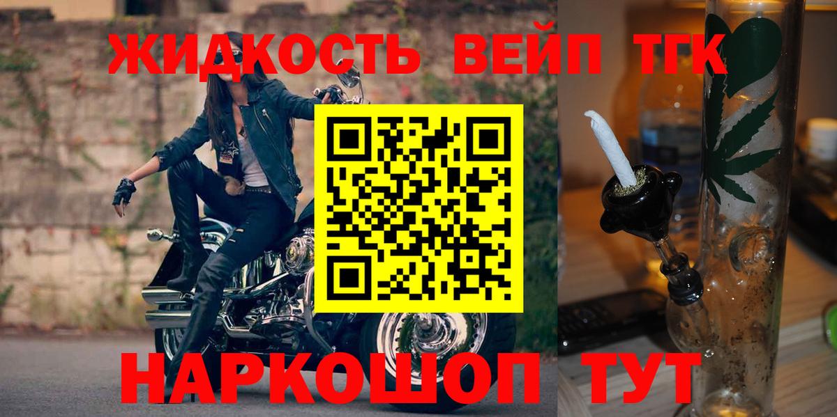 Дистиллят ТГК концентрат Рыбинск
