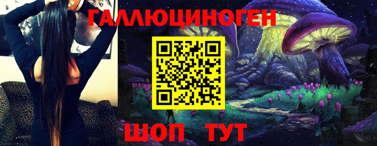 Галлюциногенные грибы Cubensis Рыбинск